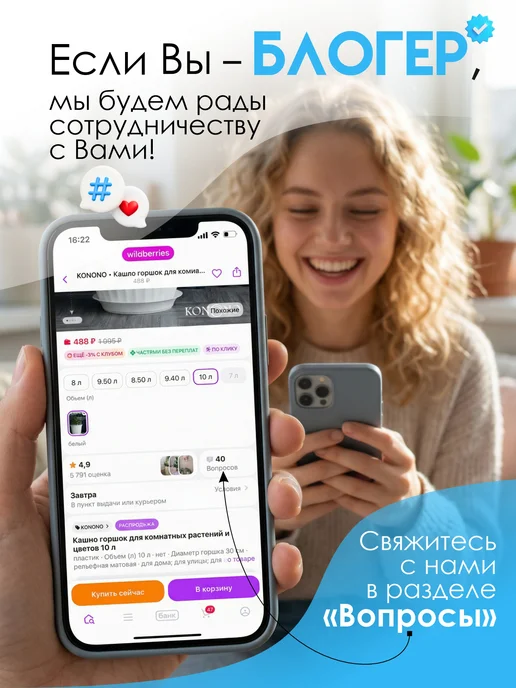 KONONO Сушилка для белья напольная раскладная металл, синий, фото 8