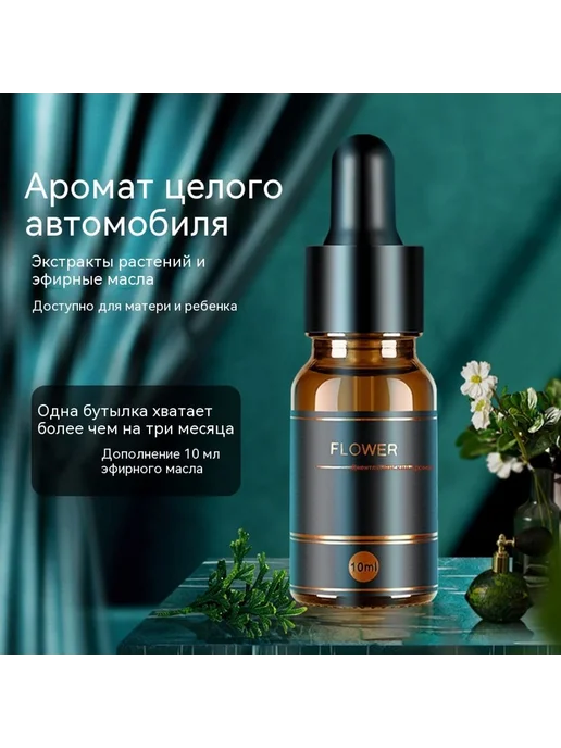 Ароматическая жидкость 10ml, 10 мл, фото 2