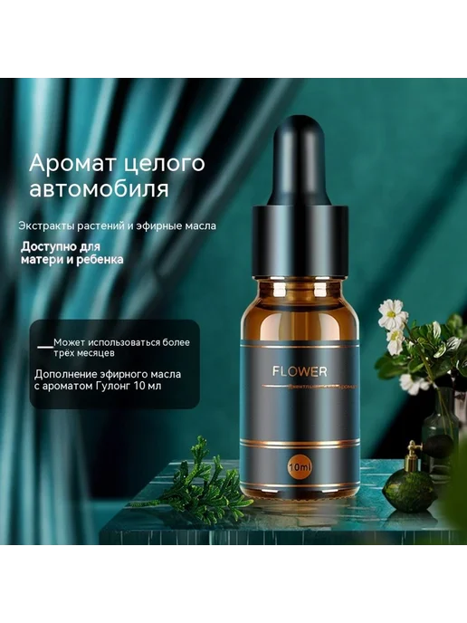 Ароматическая жидкость 10ml, 10 мл, фото 4