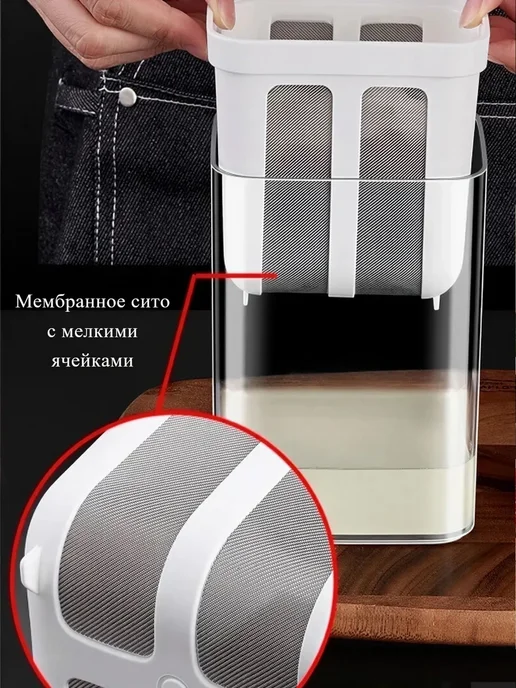 Форма для сыра и творога, сито для йогурта, белый, фото 7
