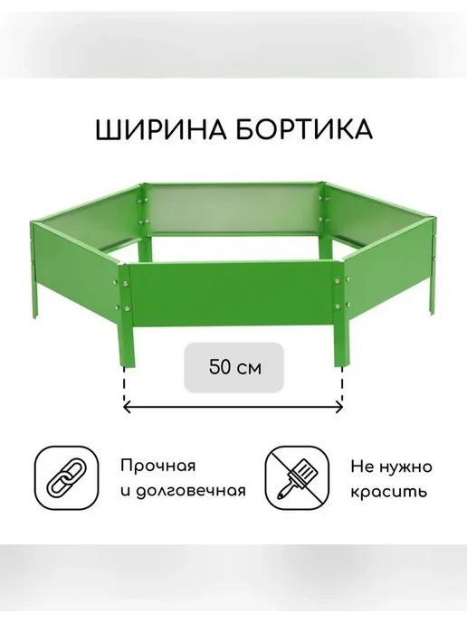 Greengo Ярко-зеленая клумба для сада 100 см, зеленый, фото 3
