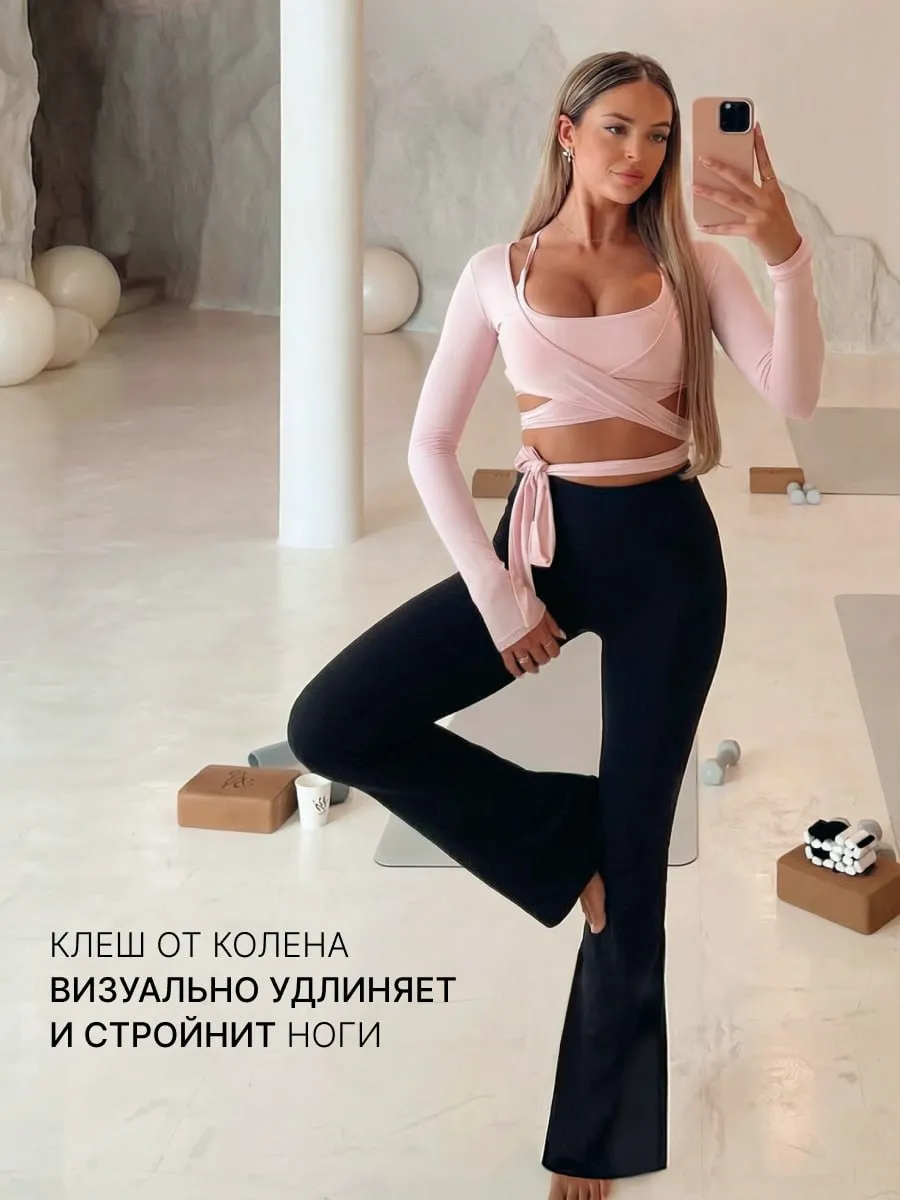 Лосины спортивные клеш пушап леггинсы