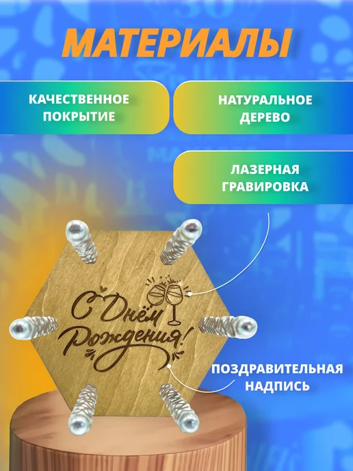 НяшДеревяш Коробка Клетка для бутылки, вариант, фото 2