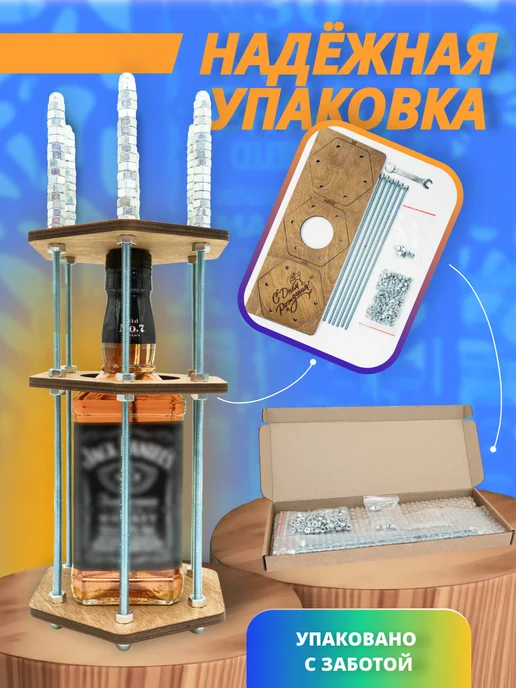 НяшДеревяш Коробка Клетка для бутылки, вариант, фото 5
