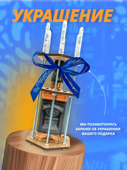 НяшДеревяш Коробка Клетка для бутылки, вариант, фото 6