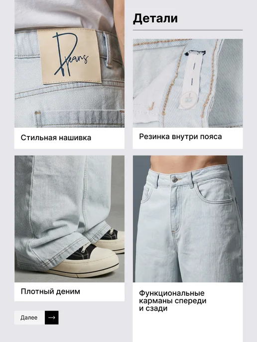 DARE Джинсы багги подростковые широкие, голубой, фото 4