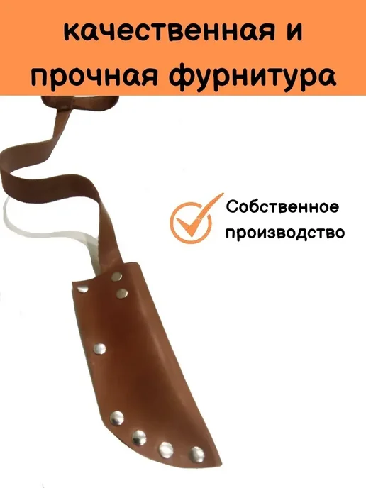 Чехол для шампуров из натуральной кожи для отдыха и пикника, коричневый, фото 3