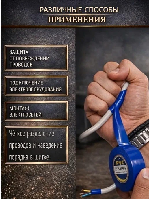 АЛ01 Изолента ПВХ синяя 2 штуки для электромонтажных работ, синий, фото 2