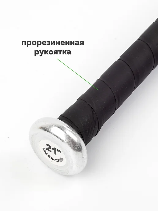 ZEZ Бита бейсбольная алюминиевая 53 см (21"), желтый, фото 4