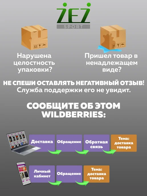 ZEZ Бита бейсбольная алюминиевая 53 см (21"), желтый, фото 5