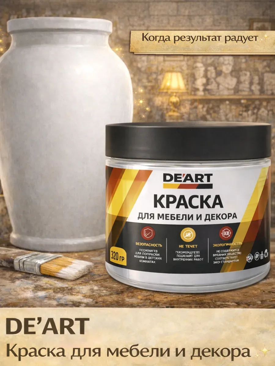 Краска для мебели меловая светло-серый фото 8