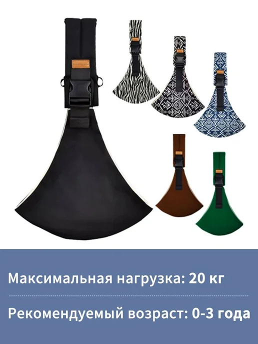 Слинг-кенгуру Май всесезонный до 20 кг, 20 кг, фото 6