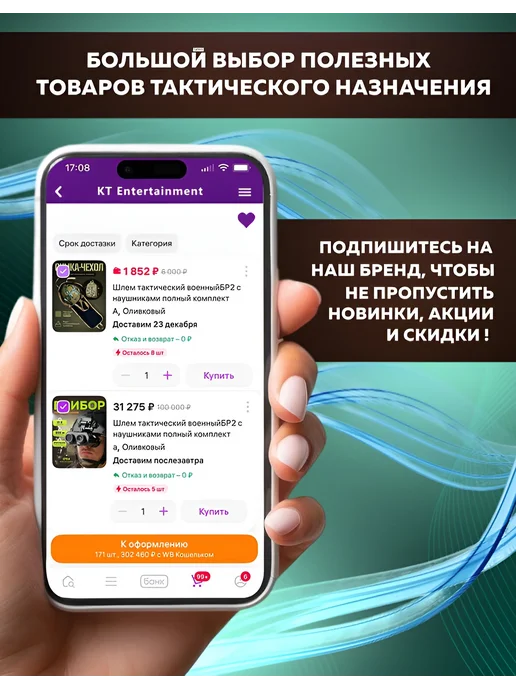 TAKEDA Баллистические пакеты для бронежилета БР2 (2 шт), 2 шт, фото 5