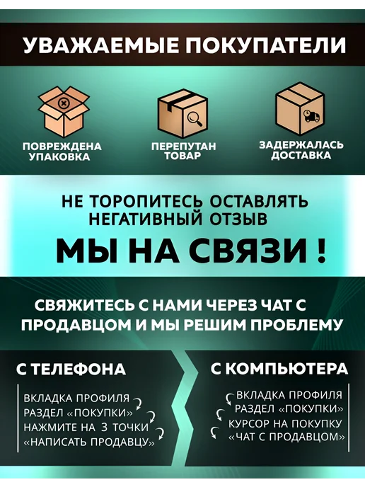 TAKEDA Баллистические пакеты для бронежилета БР2 (2 шт), 2 шт, фото 6