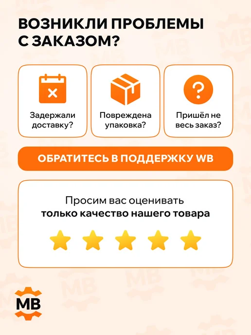 4U Патрубок радиатора нижний Пежо 307, 2001-2008, вариант, фото 5