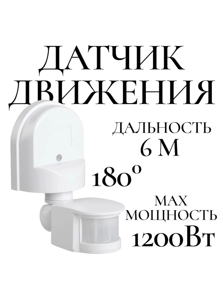 Датчик давления