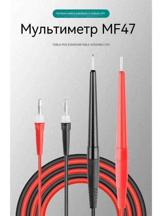 Пробник для измерения 3MM, вариант, фото 8