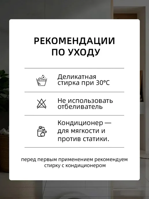 IKEA Плед 180х200 для кровати и дивана мягкий уют, 220x240, фото 7