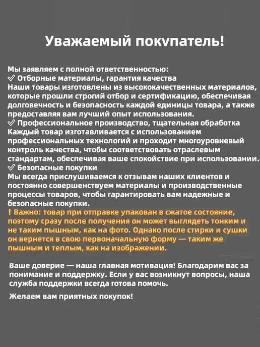 IKEA Плед 180х200 для кровати и дивана мягкий уют, 220x240, фото 8