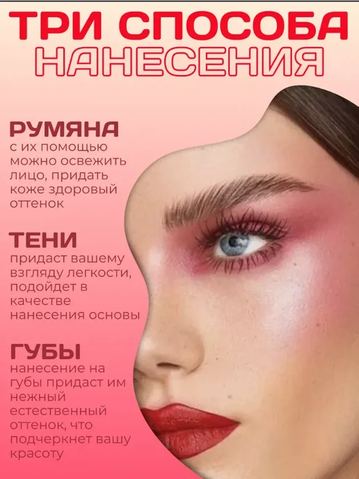 Nosi Nasi Румяна в стике для лица кремовые 3в1, оранжевый, фото 4
