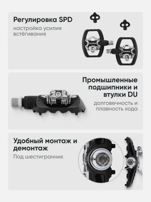 Cluxx Педали Rally 300G Black Gray, 300 г, фото 2