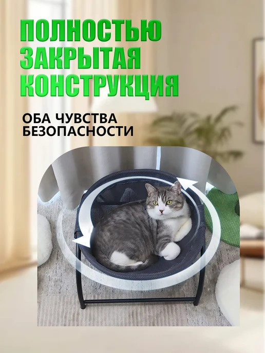 Лежанка гамак для кошек напольная, серый, фото 4