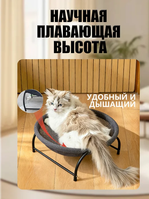Лежанка гамак для кошек напольная, серый, фото 5