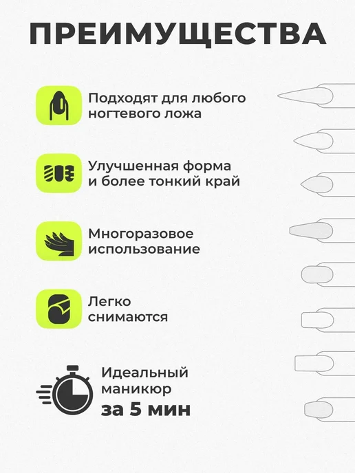 Накладные ногти с дизайном набор, вариант, фото 2