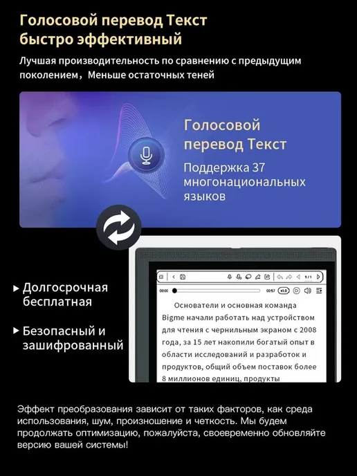 Bigme B1051C 10,3-дюймовый цветной E-Ink ридер для электронных кни…, вариант, фото 7