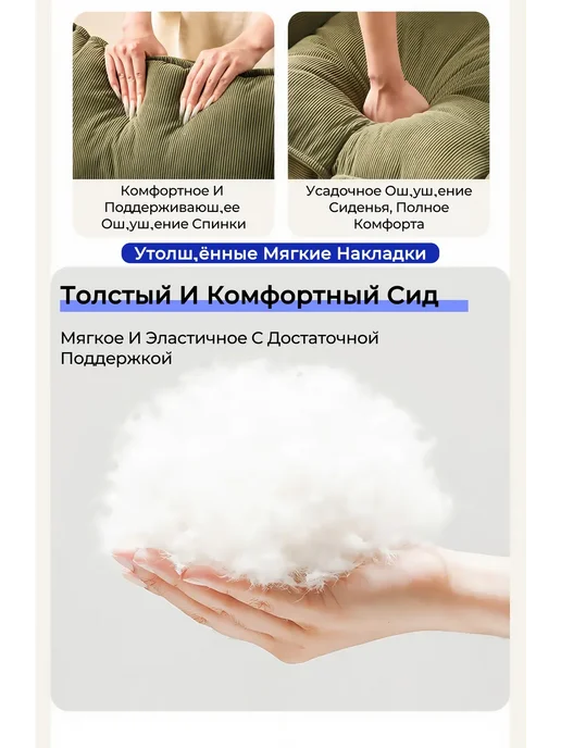 Кресло-качалка c выдвижным подножком, зеленый, фото 3
