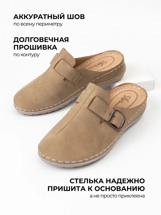 She's only Мюли женские летние закрытые на низком каблуке, бежевый, фото 2