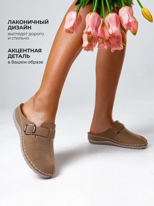 She's only Мюли женские летние закрытые на низком каблуке, бежевый, фото 3
