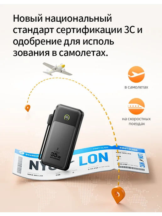 Movespeed Пауэрбанк для телефона ccc 20000 мАч 35 Вт power bank 20000, 20000 мАч, 35 Вт, фото 3