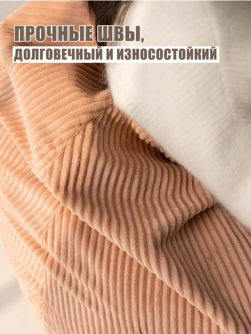 Cityincity Чехол для кресла-мешка, пуфик мешок большой, коричневый, фото 5