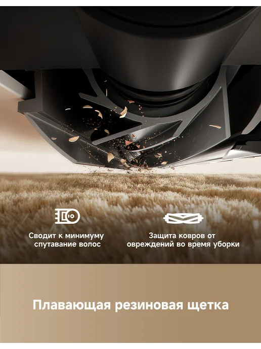 Dreame Робот-пылесос F10 Plus с влажной уборкой, 13000Па, черный, черный, фото 8