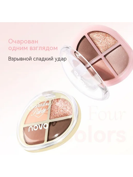 Тени для век 05 #, 02, фото 2