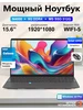 Ноутбук для работы и учебы 15,6" N4000 8 ГБ SSD 512 ГБ YIRSUR 865620651 купить за 17 225 ₽ в интернет‑магазине Wildberries