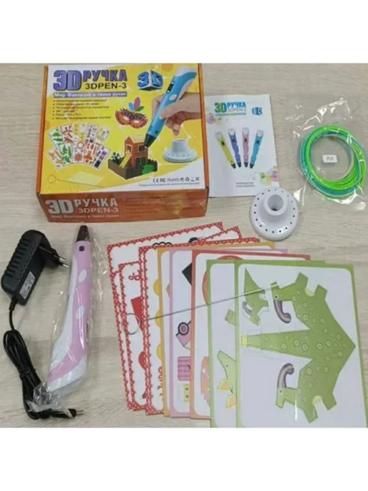 3D-печатающая ручка 5V Желтый, желтый, фото 5