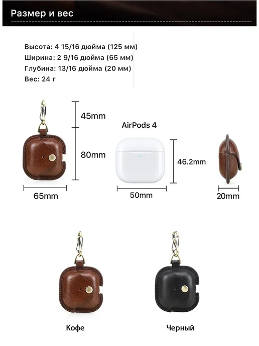 CONTACTS FAMILY Подлинная кожа Apple AirPods 4 чехол, коричневый, фото 3
