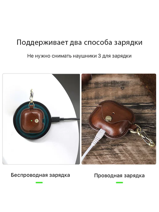 CONTACTS FAMILY Подлинная кожа Apple AirPods 4 чехол, коричневый, фото 8