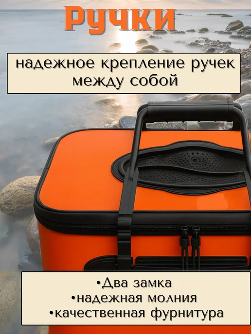 ТуризмPRO Кан рыболовный складной 45 см водонепроницаемый, черный, фото 3