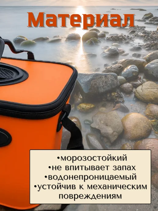 ТуризмPRO Кан рыболовный складной 45 см водонепроницаемый, черный, фото 4