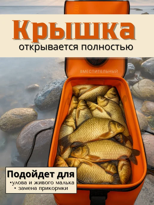 ТуризмPRO Кан рыболовный складной 45 см водонепроницаемый, черный, фото 8