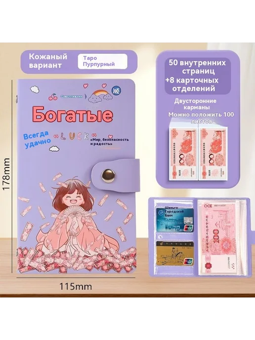 Зажим для хранения денег Классический черный, черный, фото 7