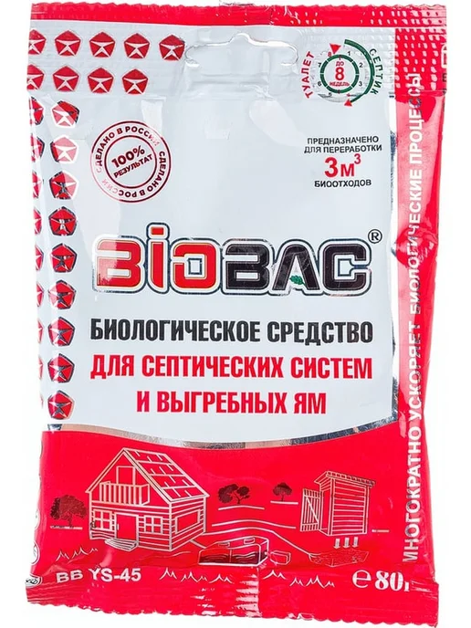 Бактерии для септиков 80 грамм средство для дачного туалета, вариант, фото 5
