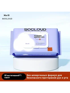 Влажные салфетки 80 насосов