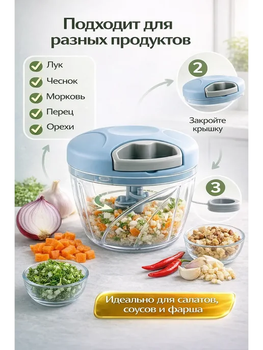 ZHUNESSA Кухонный измельчитель ручной для овощей и продуктов, голубой, фото 3