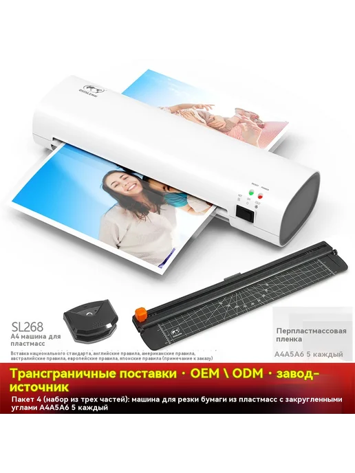 Пластификатор Набор из трех частей, вариант