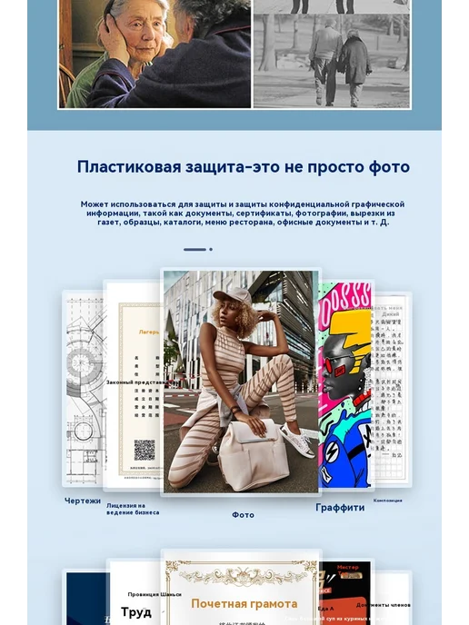Пластификатор Набор из трех частей, вариант, фото 8