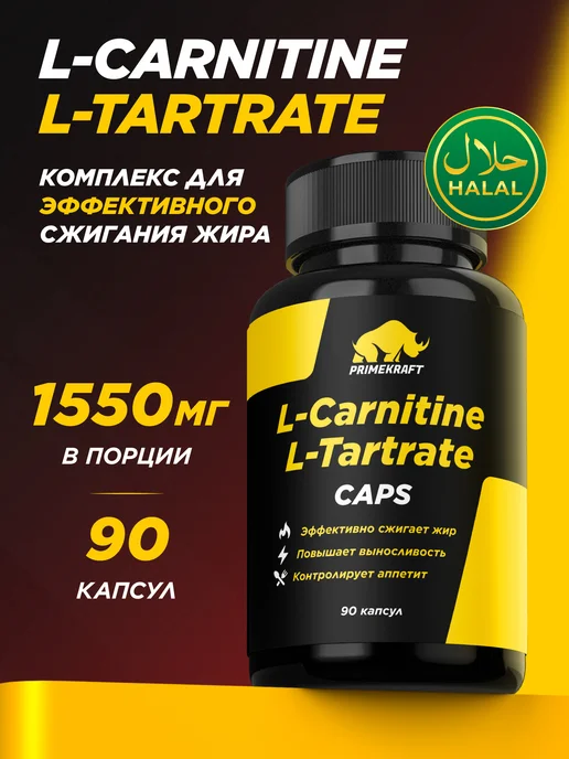 Primekraft L-Carnitine, 90 капсул, вариант